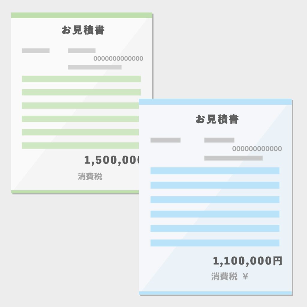 断然お得な料金